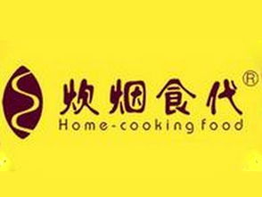 炊烟食代加盟多少钱 总投资41.78万元 加盟费查询网