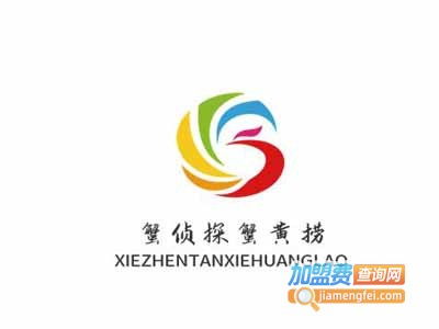 蟹侦探蟹黄捞加盟费用及总投资23.41万元分析