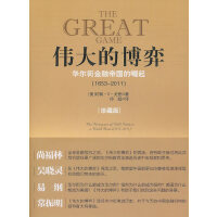 投资咨询 智慧理财的关键步骤与策略